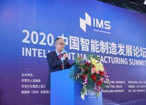 顯揚科技亮相央視直播間