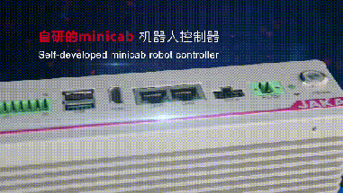 顯揚科技亮相央視直播間