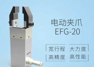 顯揚科技亮相央視直播間