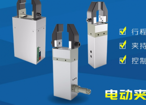 顯揚科技亮相央視直播間