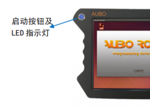 顯揚(yáng)科技亮相央視直播間