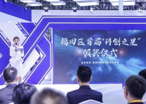 央視采訪 顯揚(yáng)科技亮相央視直播間